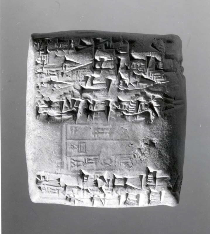 Cuneiform tablet with cylinder seal impression, showing the institutional context of Mesopotamian record-keeping.